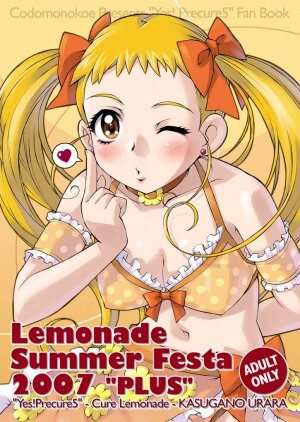 (COMIC1☆2) [Kodomo no Koe (Same)] Lemonade Summer Festa 2007 Plus (Yes! PreCure 5 [Yes! Pretty Cure 5]‎) - Page 1