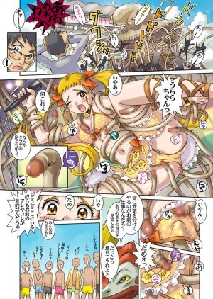 (COMIC1☆2) [Kodomo no Koe (Same)] Lemonade Summer Festa 2007 Plus (Yes! PreCure 5 [Yes! Pretty Cure 5]‎) - Page 7