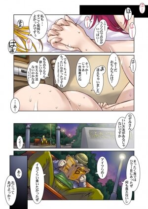 (COMIC1☆2) [Kodomo no Koe (Same)] Lemonade Summer Festa 2007 Plus (Yes! PreCure 5 [Yes! Pretty Cure 5]‎) - Page 26