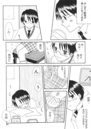 [Kirihara Kotori] IN THE SKIRT - Page 67