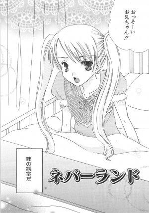 [Kirihara Kotori] IN THE SKIRT - Page 92