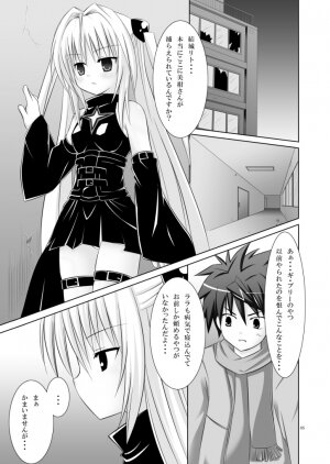 (C73) [Noraneko no Tama (Chiba Chibasa, Yukino Minato)] Abduction 2 (To Love-Ru) - Page 5