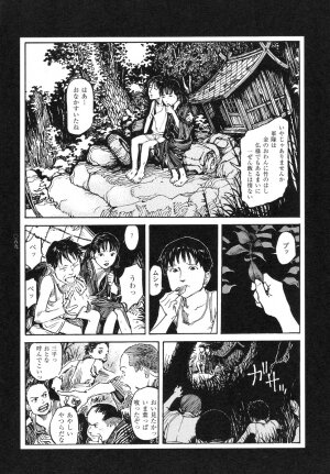 [Koutarou Ookoshi] Conjoined Paradise - Page 60