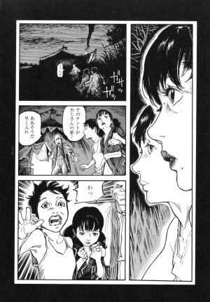 [Koutarou Ookoshi] Conjoined Paradise - Page 68