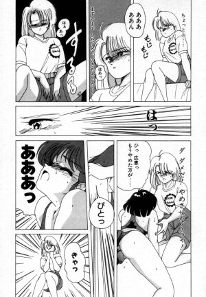 [Wanyanaguda] Nageki no Kenkou Yuuryouji 1 (reprint) - Page 32