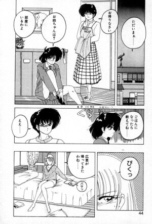 [Wanyanaguda] Nageki no Kenkou Yuuryouji 1 (reprint) - Page 41