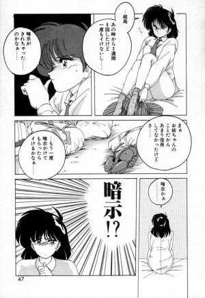 [Wanyanaguda] Nageki no Kenkou Yuuryouji 1 (reprint) - Page 44