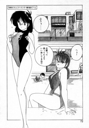 [Wanyanaguda] Nageki no Kenkou Yuuryouji 1 (reprint) - Page 68