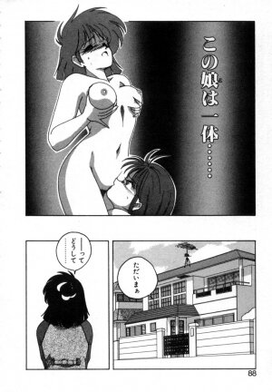 [Wanyanaguda] Nageki no Kenkou Yuuryouji 1 (reprint) - Page 84