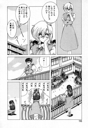 [Wanyanaguda] Nageki no Kenkou Yuuryouji 1 (reprint) - Page 111