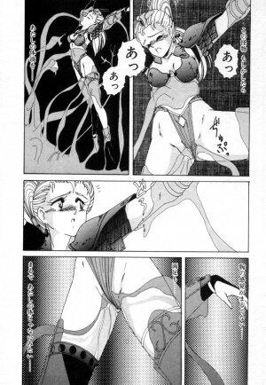 [Wanyanaguda] Nageki no Kenkou Yuuryouji 1 (reprint) - Page 131