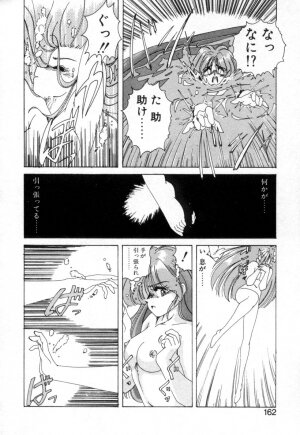 [Wanyanaguda] Nageki no Kenkou Yuuryouji 1 (reprint) - Page 157