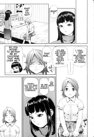 (Yoshida Hebisaku) The Dog Girl (English) - Page 5