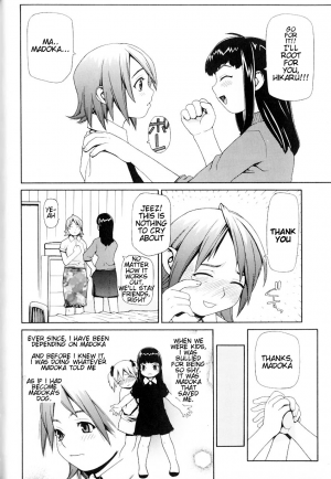 (Yoshida Hebisaku) The Dog Girl (English) - Page 6