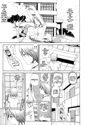 (Yoshida Hebisaku) The Dog Girl (English) - Page 7