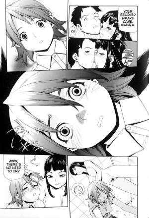 (Yoshida Hebisaku) The Dog Girl (English) - Page 9
