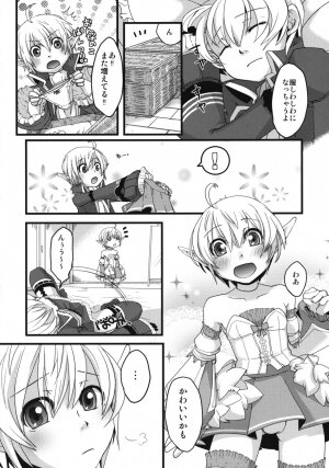 (C76) [Amakasas, dicca (psohatten, Sumietsu Dicca)] Korizu ni Josou Shounen da! Ute Ute! (Fantasy Earth: Zero) - Page 9