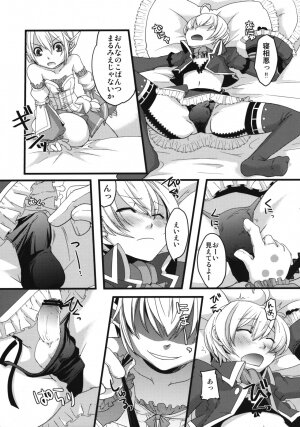 (C76) [Amakasas, dicca (psohatten, Sumietsu Dicca)] Korizu ni Josou Shounen da! Ute Ute! (Fantasy Earth: Zero) - Page 10