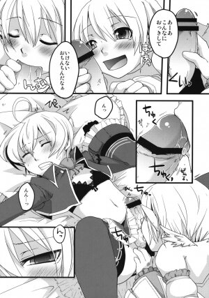 (C76) [Amakasas, dicca (psohatten, Sumietsu Dicca)] Korizu ni Josou Shounen da! Ute Ute! (Fantasy Earth: Zero) - Page 11