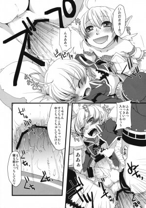 (C76) [Amakasas, dicca (psohatten, Sumietsu Dicca)] Korizu ni Josou Shounen da! Ute Ute! (Fantasy Earth: Zero) - Page 14