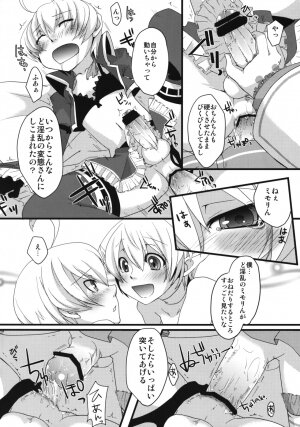 (C76) [Amakasas, dicca (psohatten, Sumietsu Dicca)] Korizu ni Josou Shounen da! Ute Ute! (Fantasy Earth: Zero) - Page 15