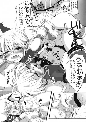 (C76) [Amakasas, dicca (psohatten, Sumietsu Dicca)] Korizu ni Josou Shounen da! Ute Ute! (Fantasy Earth: Zero) - Page 18