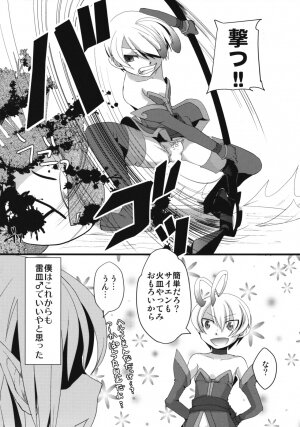 (C76) [Amakasas, dicca (psohatten, Sumietsu Dicca)] Korizu ni Josou Shounen da! Ute Ute! (Fantasy Earth: Zero) - Page 21