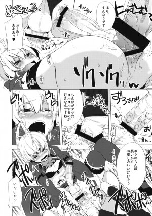 (C76) [Amakasas, dicca (psohatten, Sumietsu Dicca)] Korizu ni Josou Shounen da! Ute Ute! (Fantasy Earth: Zero) - Page 29