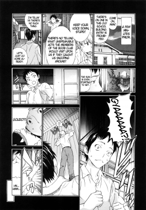 [Sasagawa Hayashi] Houkago Oppai Club (After School Oppai Club) [English] [DGB] - Page 7