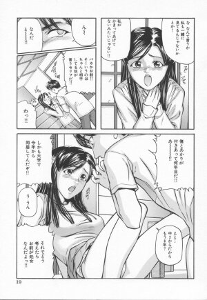 [Matsusaka Takeshi] Midara na Kokuhaku - Indecent Confession - Page 23