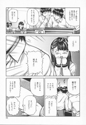 [Matsusaka Takeshi] Midara na Kokuhaku - Indecent Confession - Page 55