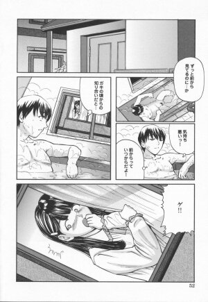 [Matsusaka Takeshi] Midara na Kokuhaku - Indecent Confession - Page 56