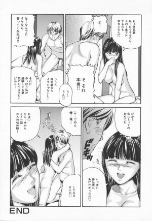 [Matsusaka Takeshi] Midara na Kokuhaku - Indecent Confession - Page 100