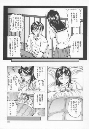 [Matsusaka Takeshi] Midara na Kokuhaku - Indecent Confession - Page 137