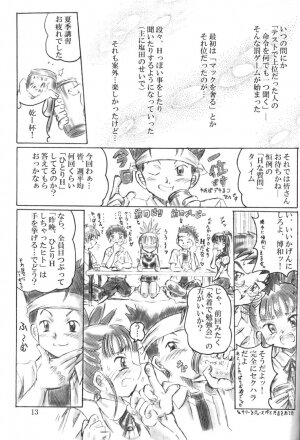 (c61) [Aramusha-dou (Inari Toyokawa)] Keyless Children (Digimon Tamers) - Page 12