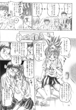 (c61) [Aramusha-dou (Inari Toyokawa)] Keyless Children (Digimon Tamers) - Page 13