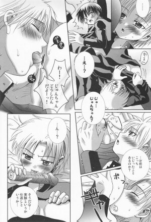 (Shotaket 11) [Shounen Gekigaku-tai (Hayashida Toranosuke)] Shinkuu Kairou - Page 25