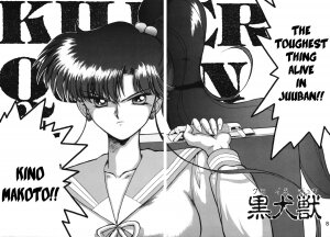 (C49) [Black Dog (Kuroinu Juu)] Killer Queen (Bishoujo Senshi Sailor Moon) [English] - Page 7