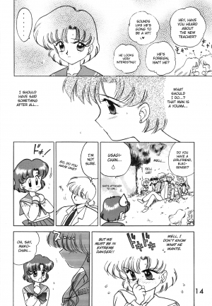 (C49) [Black Dog (Kuroinu Juu)] Killer Queen (Bishoujo Senshi Sailor Moon) [English] - Page 12