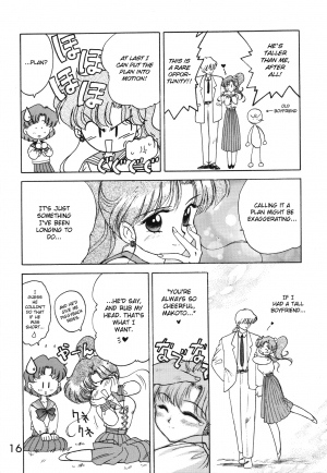 (C49) [Black Dog (Kuroinu Juu)] Killer Queen (Bishoujo Senshi Sailor Moon) [English] - Page 14