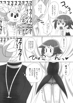 (COMIC1☆2) [Kaniya (Kanyapyi)] Saitei da yo Subaru-kun! (Rockman / Mega Man) - Page 6