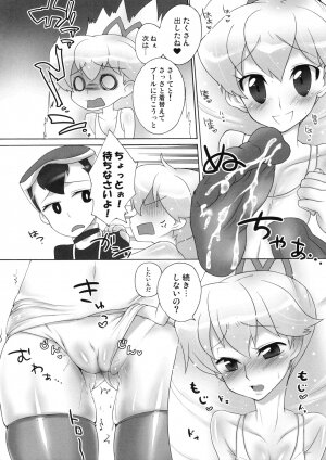 (COMIC1☆2) [Kaniya (Kanyapyi)] Saitei da yo Subaru-kun! (Rockman / Mega Man) - Page 11