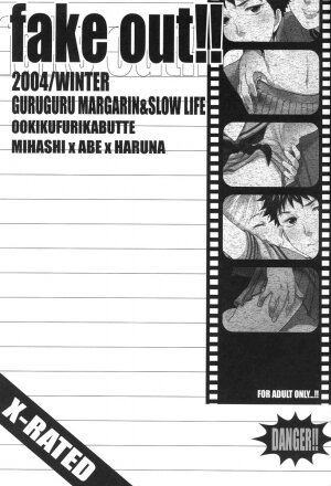 (C67) [Guru Guru Margarine, Slow Life (Yamada Mitsubachi, Sakurazaka Haru)] fake out!! (Ookiku Furikabutte) [English] [Nice Pitching] - Page 3