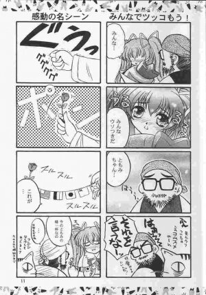 [Yakan Hikou (Inoue Tommy)] Passion Flower 2 (Pia Carrot e Youkoso!!) - Page 10