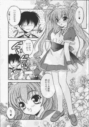 [Yakan Hikou (Inoue Tommy)] Passion Flower 2 (Pia Carrot e Youkoso!!) - Page 14