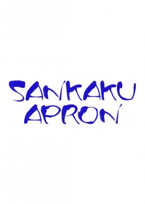 (C68) [Sankaku Apron (Sanbun Kyouden)] Ruriiro no Sora - Jou (Azure Sky Vol 1) [English] - Page 2