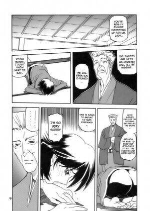(C68) [Sankaku Apron (Sanbun Kyouden)] Ruriiro no Sora - Jou (Azure Sky Vol 1) [English] - Page 9