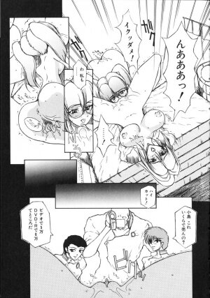 [Domeki Bararou] Danzai Gakuen THE WORLD - Page 87