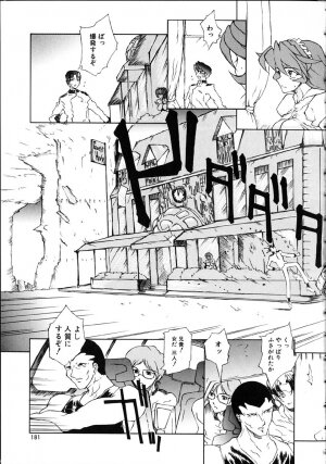 [Domeki Bararou] Danzai Gakuen THE WORLD - Page 181