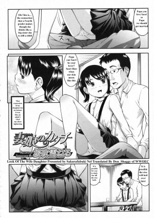 [Sakurafubuki Nel] Onna no Katachi | Look of the Wife Daughter (COMIC LO 2009-11 Vol. 68) [English] [Shaggy Translation] - Page 2